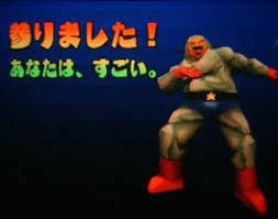 「ビーストマン  F-ZERO X」の画像検索結果