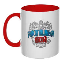 Image result for Кружка с кантом Ералаш лого цветной