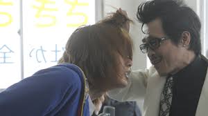 「森下タカシ　（ゲイくん） 闇金ウシジマくん」の画像検索結果