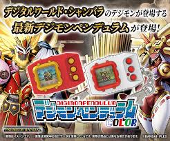 Image result for digimon pendulum