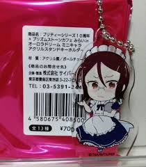 「阿世知今日子」の画像検索結果