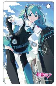 Image result for つくもたん