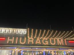 「宝町雨彦 土竜の唄」の画像検索結果