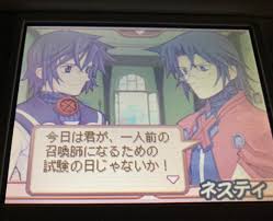 「ネスティ・バスク サモンナイト2」の画像検索結果