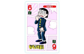 「刈野勉三 キテレツ大百科」の画像検索結果