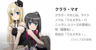 「メリッサ・マオ フルメタル・パニック！」の画像検索結果