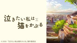 「レディ・ジョー ルパン三世 天使の策略 〜夢のカケラは殺しの香り〜」の画像検索結果