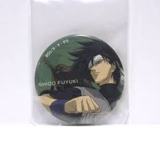 「冬木士度」の画像検索結果