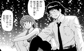 「黒巻節子 絶対可憐チルドレン」の画像検索結果