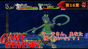 「フーガ トラスティベル 〜ショパンの夢〜」の画像検索結果