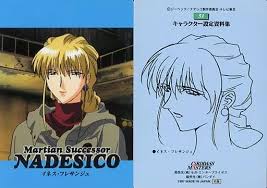 「イネス・フレサンジュ 機動戦艦ナデシコ」の画像検索結果