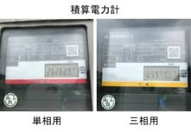 Image result for 単相3線100v　コン %B