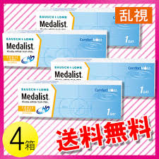 「メダリストワンデープラス」の画像検索結果