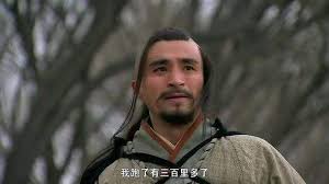 「神行太保・戴宗」の画像検索結果