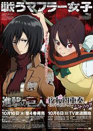 「士夏彦八重 夜桜四重奏 〜ハナノウタ〜」の画像検索結果