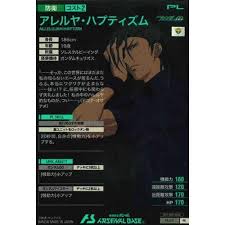 「アレルヤ・ハプティズム」の画像検索結果