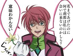 「フェルト・グレイス」の画像検索結果