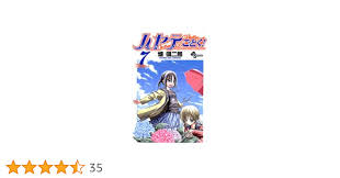 「西沢一樹 ハヤテのごとく!」の画像検索結果