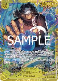 「バーソロミュー・くま」の画像検索結果