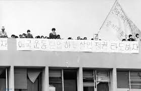 X68刑事告訴에 대한 이미지 검색결과