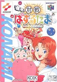 「沢田まゆ 対戦ぱずるだま」の画像検索結果