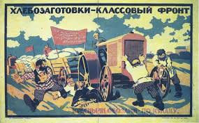 Bildergebnis für Раскулачивани%