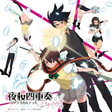 「ヴィクトル・じゅり・フランケンシュタイン 夜桜四重奏 〜ハナノウタ〜」の画像検索結果