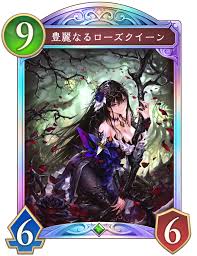 「花薔薇エルフ フューチャーカード バディファイト」の画像検索結果