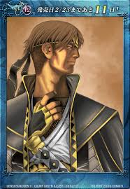 「ゲオルグ・プライム」の画像検索結果