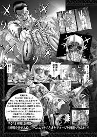 「響生拓斗 土竜の唄」の画像検索結果