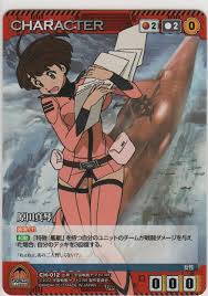 「原田真琴 宇宙戦艦ヤマト2199」の画像検索結果