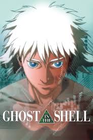 「サン・ゲンファ 攻殻機動隊 - GHOST IN THE SHELL -」の画像検索結果