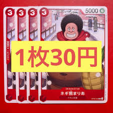 「ネギ熊まりあ ONE PIECE」の画像検索結果