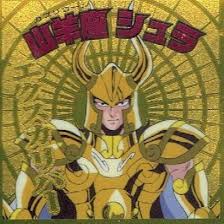 「山羊座のシュラ 聖闘士星矢」の画像検索結果