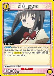 「暁美ほむら」の画像検索結果