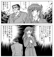 「三条加奈子」の画像検索結果