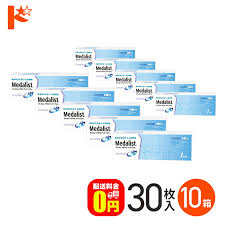 「メダリストワンデープラス」の画像検索結果