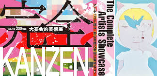 「安岡弘喜」の画像検索結果