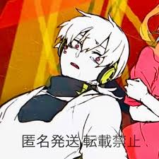 「コノハ メカクシティアクターズ」の画像検索結果