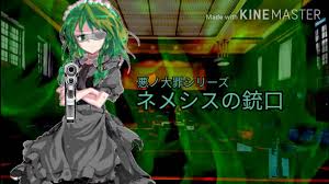 「ネメシス=スドウ ネメシスの銃口」の画像検索結果