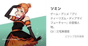 「ジェウン プリティーリズム・ディアマイフューチャー」の画像検索結果