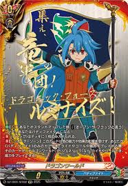 「龍炎寺タスク フューチャーカード バディファイト」の画像検索結果