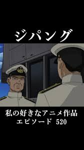 「草加拓海」の画像検索結果