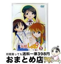 「公星くるみ おとぎストーリー　天使のしっぽ」の画像検索結果