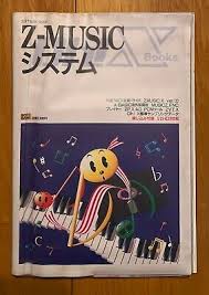 Image result for 父X68k