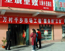 http://t0.gstatic.com/images?q=tbn:ANd9GcQtkSHpoNwAQMZmLaBwIqoWyyIo88tC6hZ__rQ06KgTLur3rP0&t=1&usg=__KgGSi5GPC2pU9d9d7frwjq4EHx8=