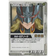 「ネオ・ロアノーク」の画像検索結果