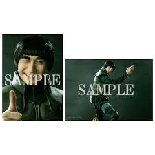 「マイト・ガイ NARUTO」の画像検索結果