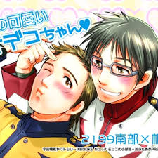 「相原義一 宇宙戦艦ヤマト2199」の画像検索結果