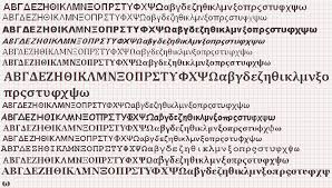 Image result for görög abc